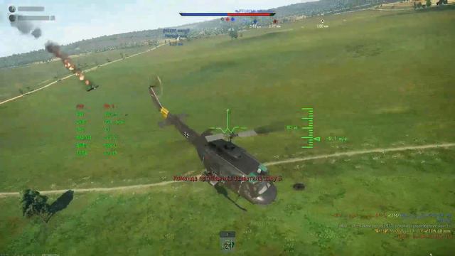 Огненные стрелы | War Thunder смотреть онлайн