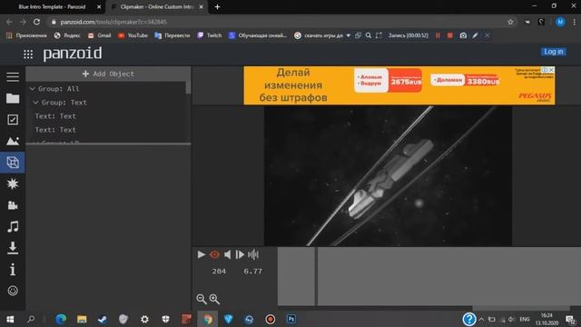 Как сделать ИНТРО БЕСПЛАТНО В 2020 ГОДУ ! Как сделать интро очень легко !!!! смотреть онлайн