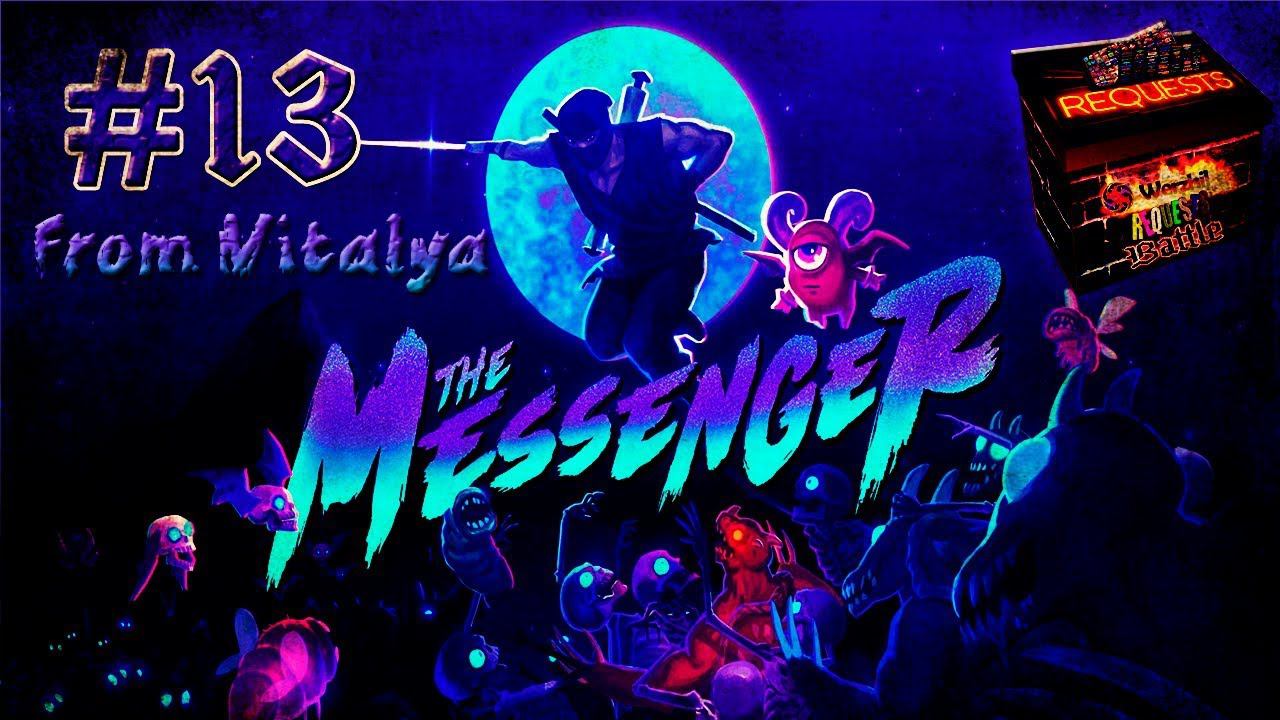 RB#13 From Vitalya: The Messenger смотреть онлайн