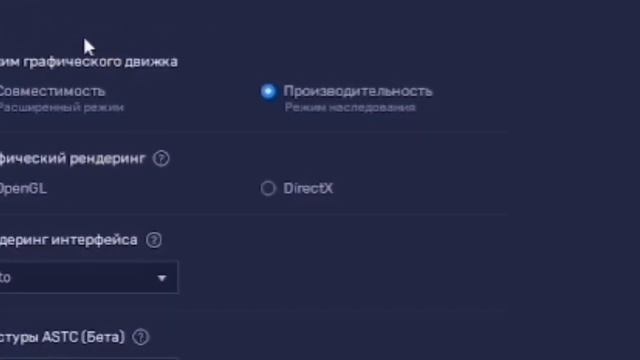 ОПТИМИЗАЦИЯ BlueStacks // КАК УБРАТЬ ЛАГИ, ФРИЗ, ЗАДЕРЖКИ?! // 100% СПОСОБ смотреть онлайн