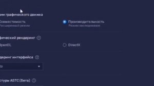 ОПТИМИЗАЦИЯ BlueStacks // КАК УБРАТЬ ЛАГИ, ФРИЗ, ЗАДЕРЖКИ?! // 100% СПОСОБ