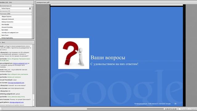 Ремаркетинг с Google AdWords