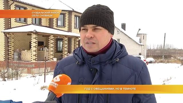 Год с обещаниями, но в темноте смотреть онлайн