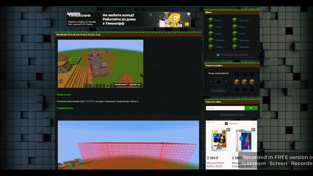 КАК УСТАНОВИТЬ МОДЫ НА МАЙНКРАФТ TLAUNCHER? УСТАНАВЛИВАЕМ WorldEdit мод смотреть онлайн