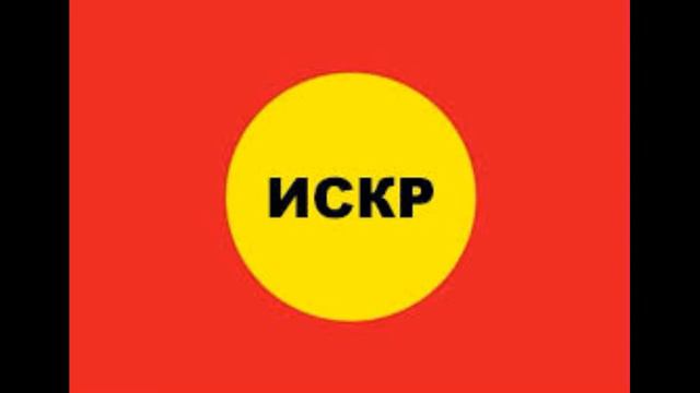 ИСКР. Основной вид деятельности ООО (фрагмент созвона 20.10.2019) смотреть онлайн