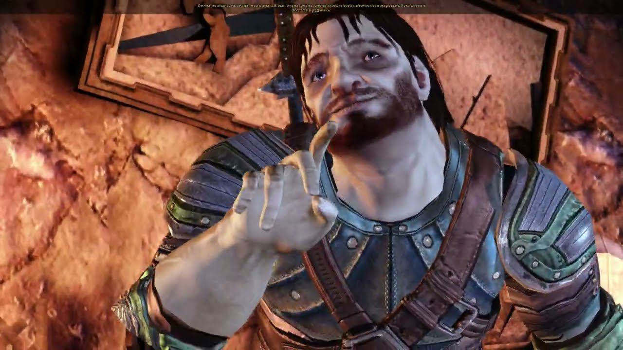 Dragon Age: Origins [RUS, без комментариев]. Часть 19: Тейг дома Ортан.