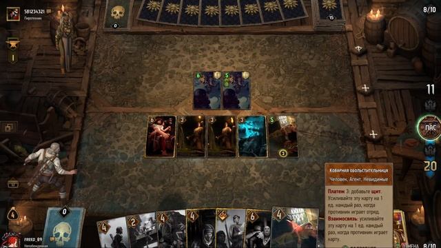 Самая сильная абилка Синдиката?? Гвинт / Gwent — Гайд на колоду Синдиката Тайник с Пассифлорой. смотреть онлайн