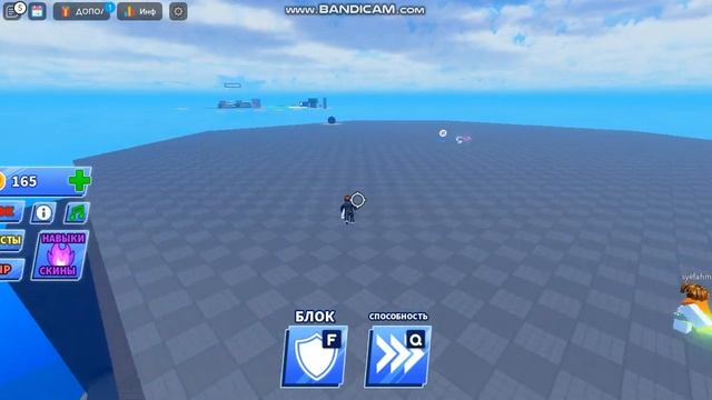 Roblox: Sword Ball-игра о. МЯЧЕ?! Да да, нам нужно блокировать мяч:мечом,дубинкой или даже. КОСТЬЮ? смотреть онлайн