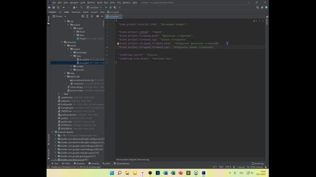 Урок по моддингу FORGE 1 16 5 #7 ободранная древесина смотреть онлайн