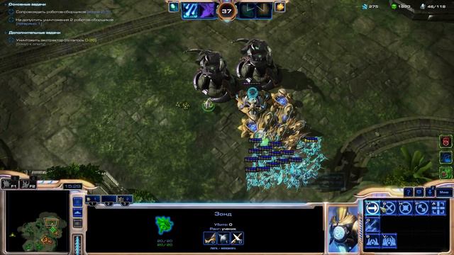 Star Craft 2: LOTV Мутация: Партизаны в тумане ★ Каракс + Воразун (Эксперт) ★ #102 смотреть онлайн