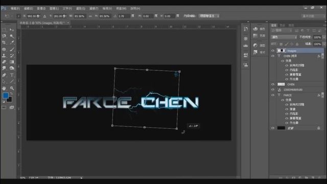 photoshop -- metal gear rising font tutorial смотреть онлайн
