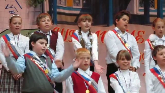 Выпускной 4 класс. Благодарность учителям. смотреть онлайн