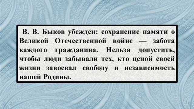 Сочинение на тему «В неприметной лесной деревушки возле большой смотреть онлайн