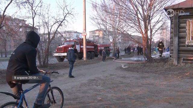 Подробности пожара в центре Шадринска (2019-04-10) смотреть онлайн