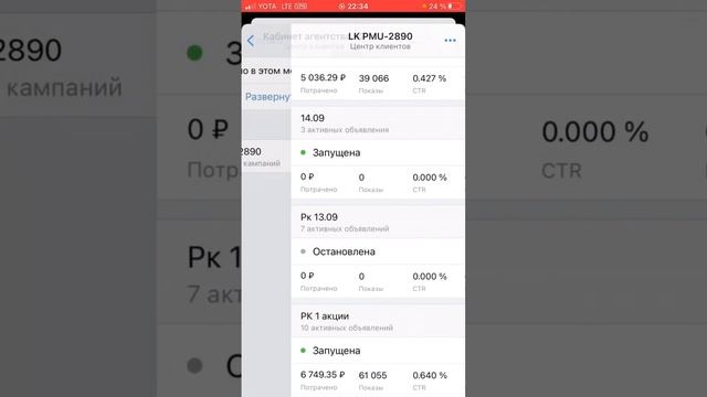 Система привлечения клиентов для бьютимастеров в ВК 2023 #продвижениебьюти #таргетперманент #татуаж смотреть онлайн