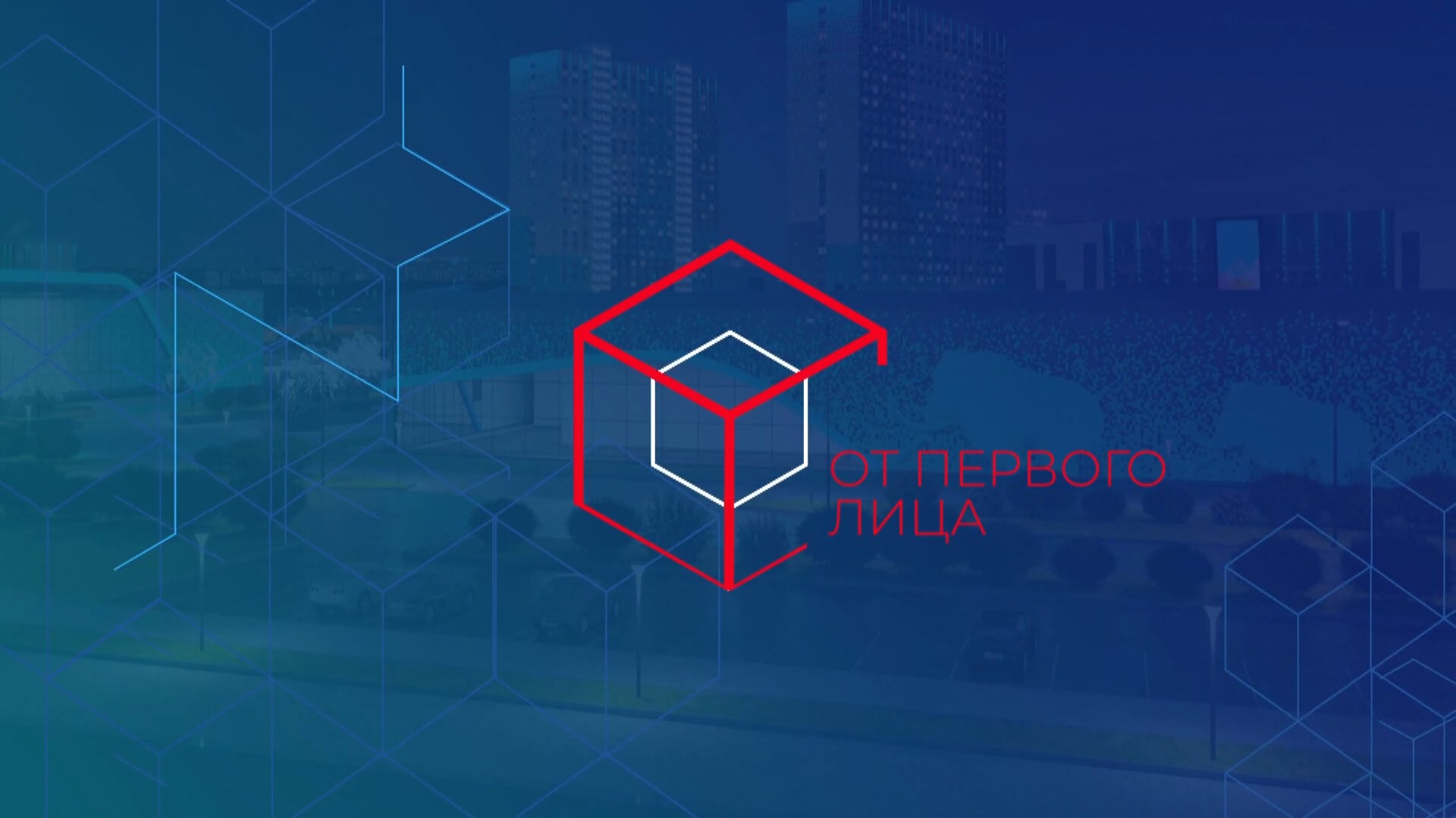 #ОтПервогоЛица Север как хранитель ценностей смотреть онлайн