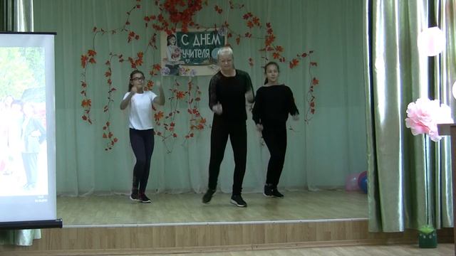 Поздравление 7А. День учителя. смотреть онлайн