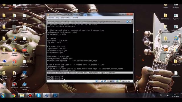Настройка VirtualBox и ubuntu смотреть онлайн