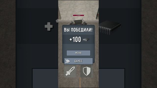 первый ролик