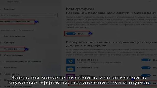 Почему не работает микрофон в Steam и играх (например, в World of Tanks, CS: go и пр.) смотреть онлайн