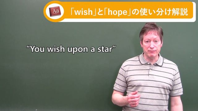 何がちがう⁉「wish」と「hope」・「lately」と「recently」の違い【英語で学ぶ英会話】 смотреть онлайн
