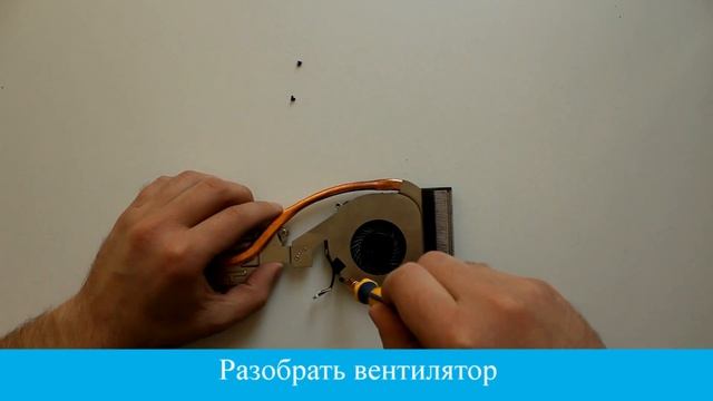 чистка ноутбука Sony vaio sve171g11v смотреть онлайн