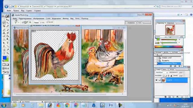 Synfig Studio. Где взять картинки для мультфильма?