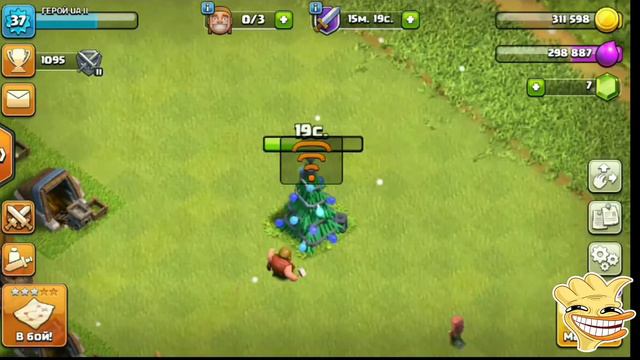 ЧТО БУДЕТ ЕСЛИ УДАЛИТЬ НОВОГОДНЮЮ ЁЛКУ(2018-2019) В Clash of Clans смотреть онлайн