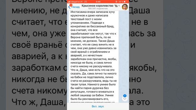 Петров о Наталине , Инстасамке и Вероне (текст ) смотреть онлайн