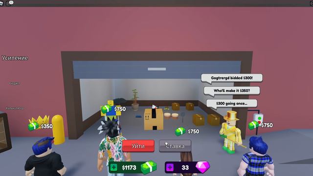 Виды ставок смотреть онлайн