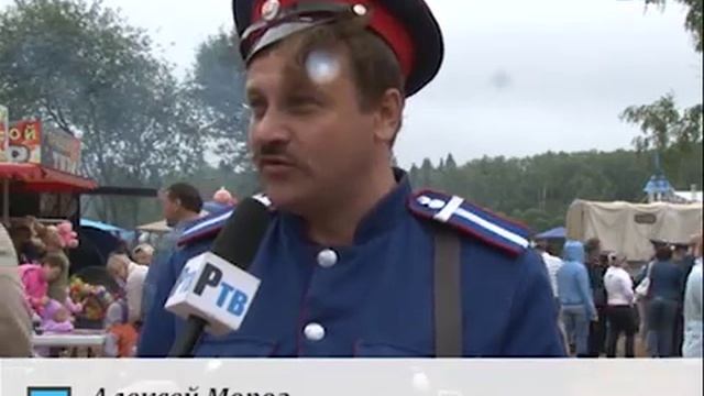 Казачий фестиваль «Станица» прошел в Рузе 24 августа смотреть онлайн