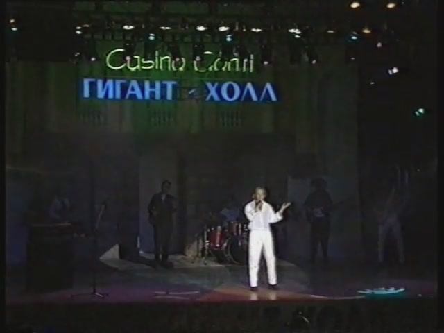 ШУТАРИТА с песней Счастье в Гигант-Холл