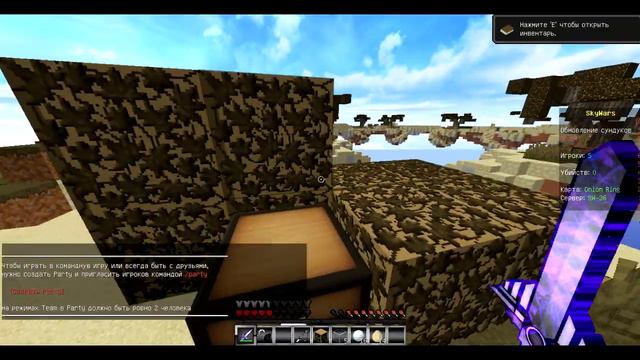 Казакша Minecraft Mini-Games #31- SkyWars смотреть онлайн