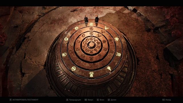 Remnant 2: Загадка - Головоломка в Локации Скорбь | Как разгадать Пазл и открыть дверь? Мир Йаэша. смотреть онлайн