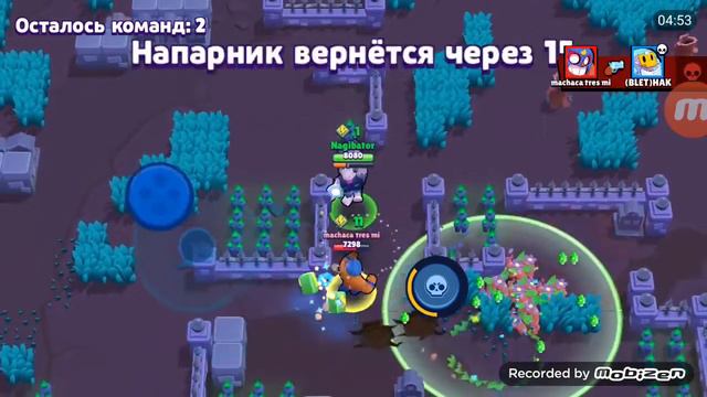 Получится ли занять топ 1, 3 раза подрят челлендж.Бравл Старс смотреть онлайн
