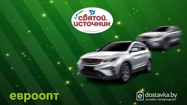 Участвуйте в 157-м туре игры «Удача в придачу!» смотреть онлайн