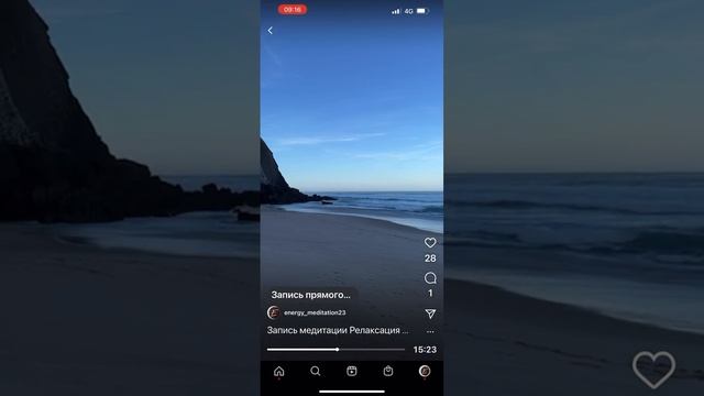 Медитация Релаксация или как самим научиться успокаиваться и исцеляться. смотреть онлайн