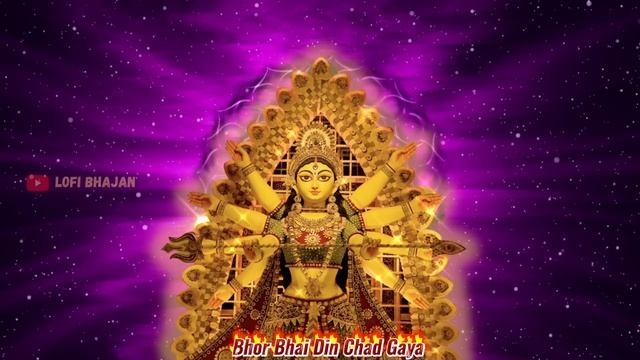 Bhor Bhai Din Chadh Gaya | Slowed + Reverb | Lofi Bhajan смотреть онлайн