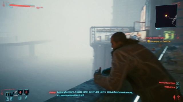 Cyberpunk 2077 - СТРАЖИ БЕСПОРЯДКА - ЕЩЁ ОДНА ОТСЫЛКА НА GTA: San Andreas #21 смотреть онлайн