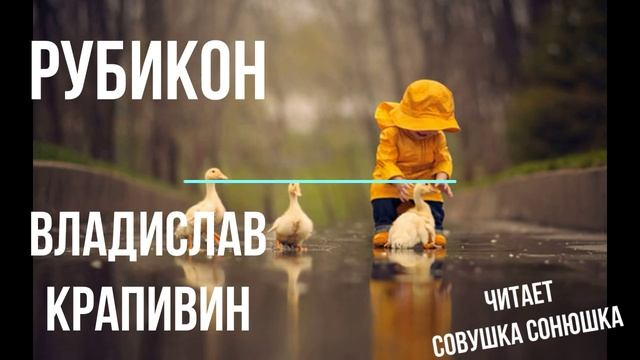 СОВУШКИНЫ СКАЗЫ