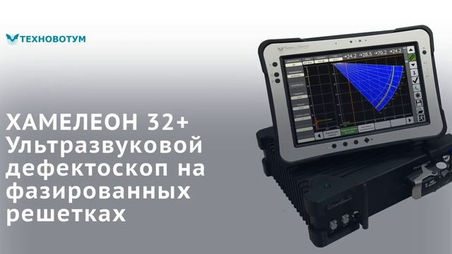 ХАМЕЛЕОН 32+ (32/32) смотреть онлайн