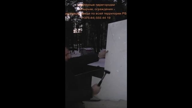 бьем стекло.mp4 смотреть онлайн