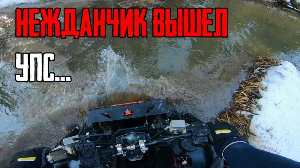 Я ДОПУСТИЛ САМУЮ СТРАШНУЮ ОШИБКУ НА ПОКАТУШКЕ!