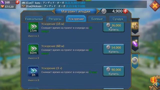 Lords Mobile. Советы новичкам часть 1 смотреть онлайн