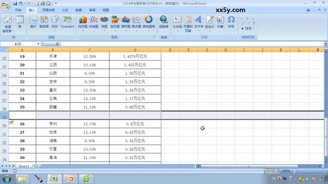 【excel】excel教程12，excel插入链接、文本、特殊符号 смотреть онлайн