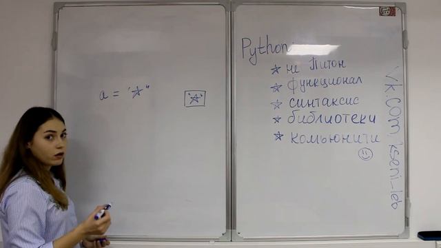 Python лекция 1 смотреть онлайн