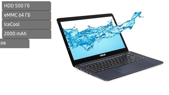 Ноутбук Asus E402WA (GA040, 90NB0HC3-M02120, GA002T) смотреть онлайн