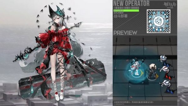 ОБЗОР SKADI THE CORRUPTING HEART [Arknights]