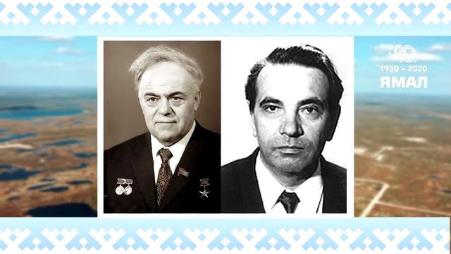 Информ - сет "Ямал в лицах". Городилов Виктор Андреевич смотреть онлайн