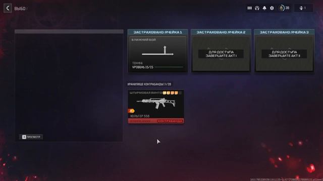 Разлом темный Эфирий в MW3: Тайны и Подсказки для Новичков! Zombies! #mw3 #zombiesurvival #cod #mwz